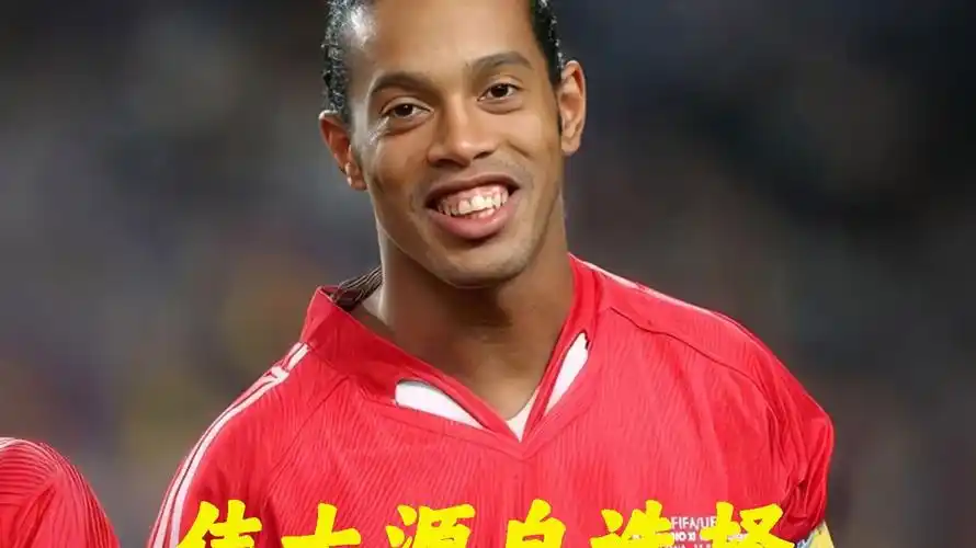 风格而闻名